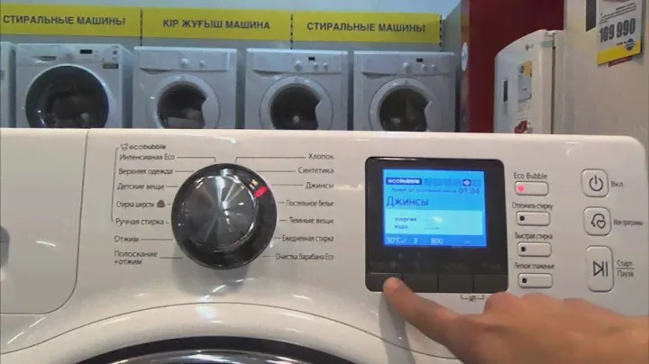 Стиральная машина SAMSUNG