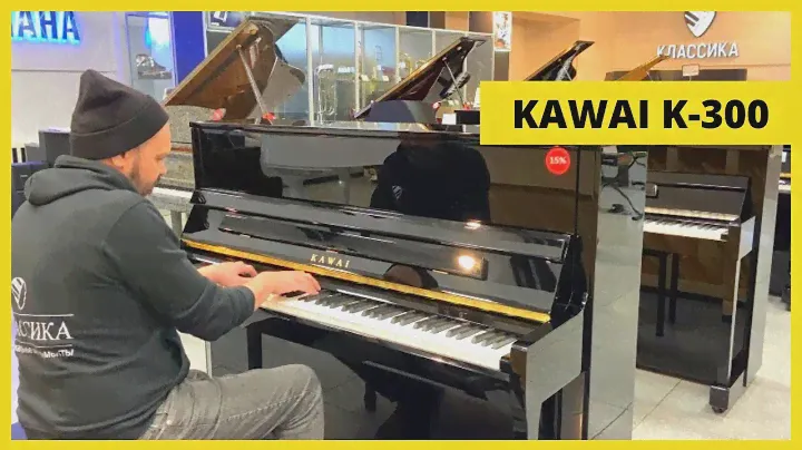 KAWAI K-300